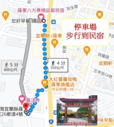 Eight View Hotel Luodong Exterior photo